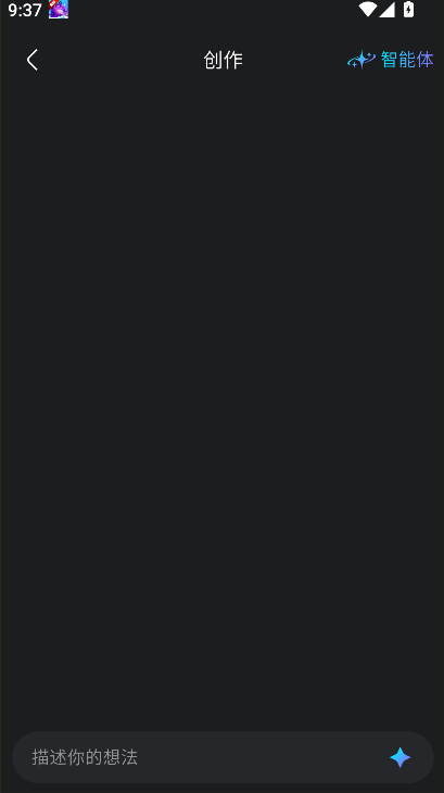 Rubii���°�ٷ�APP����v2.2.9 ��׿��