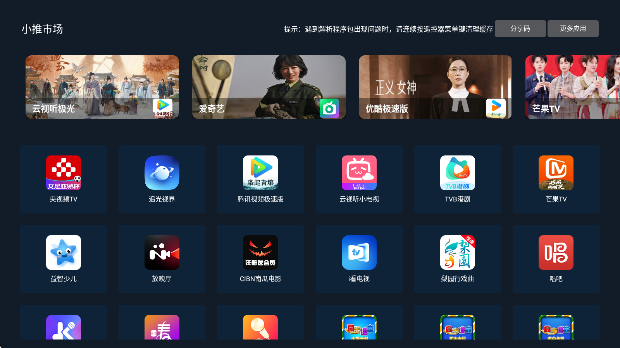 С���г�app�ٷ�������v2.04_default ��׿��