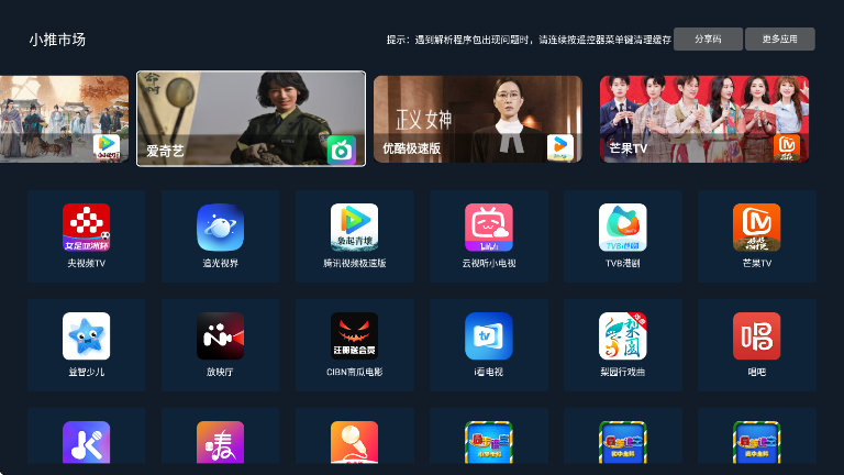 С���г�app�ٷ�������v2.04_default ��׿��