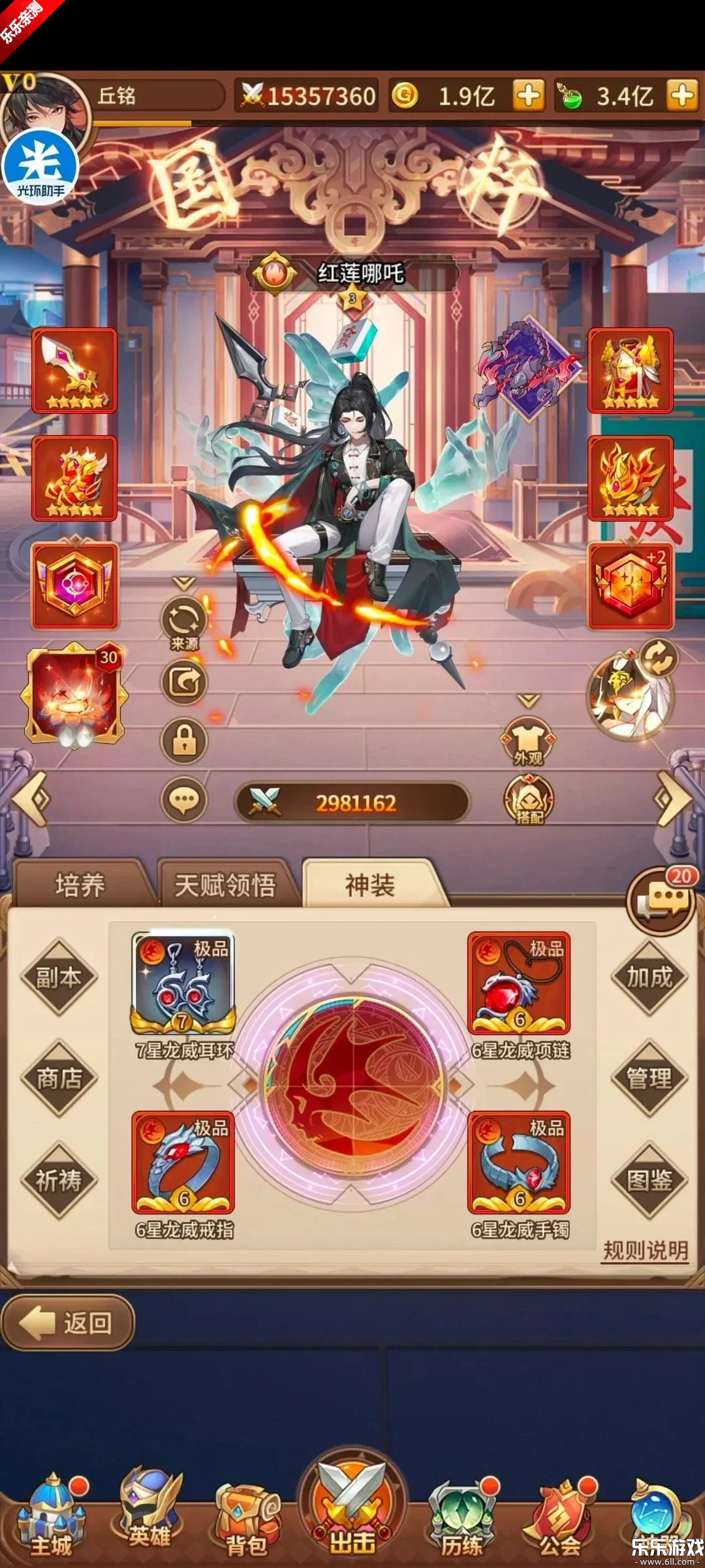 ��˸֮����ζ���������v4.3.7 ��׿��