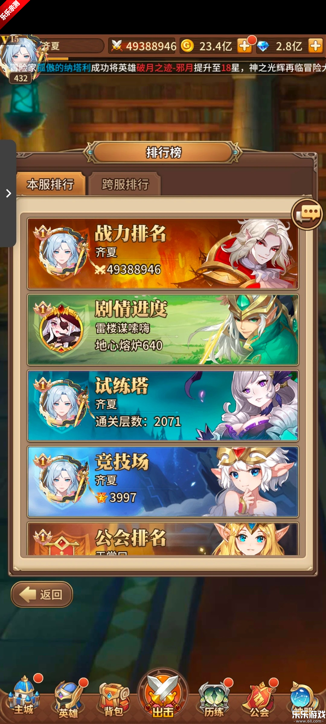 ��˸֮����ζ���������v4.3.7 ��׿��