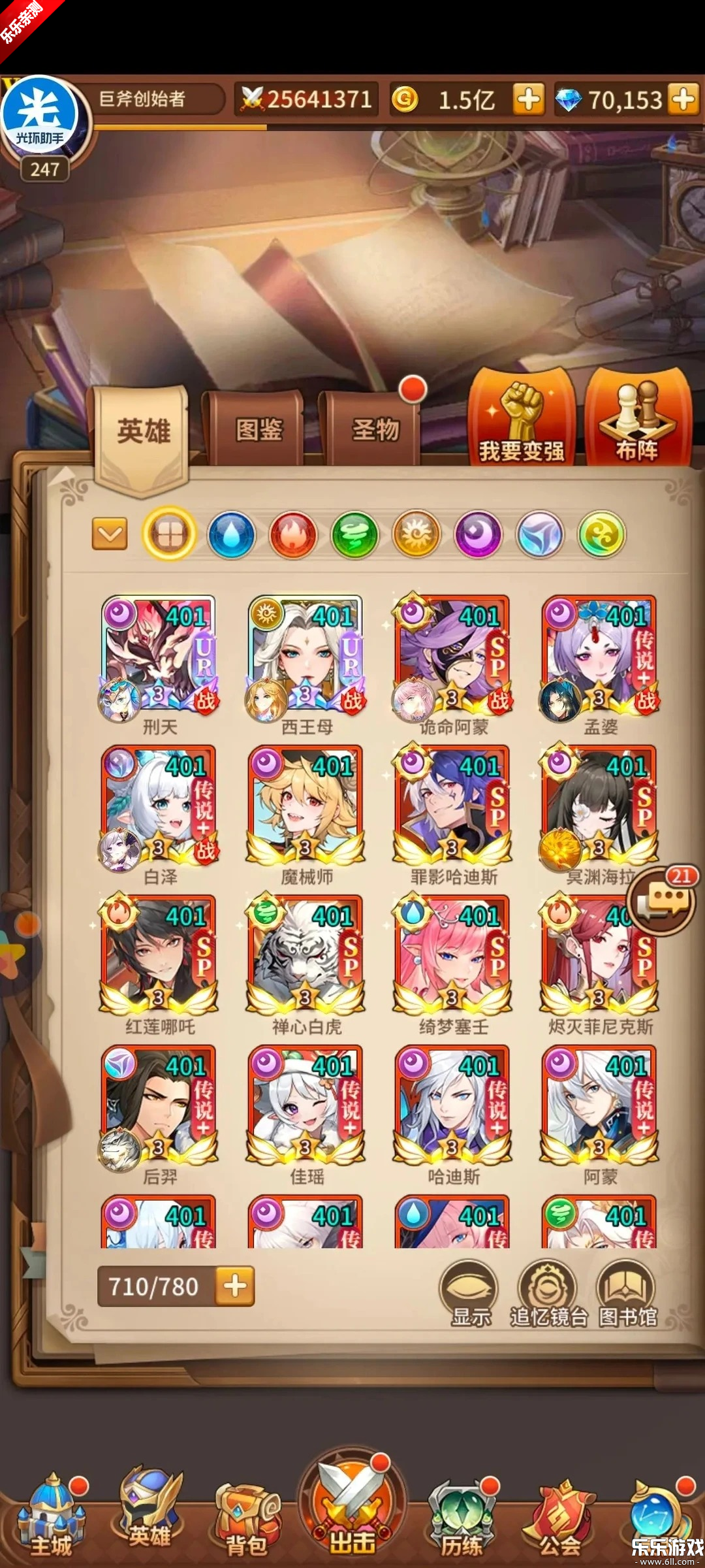 ��˸֮����ζ���������v4.3.7 ��׿��