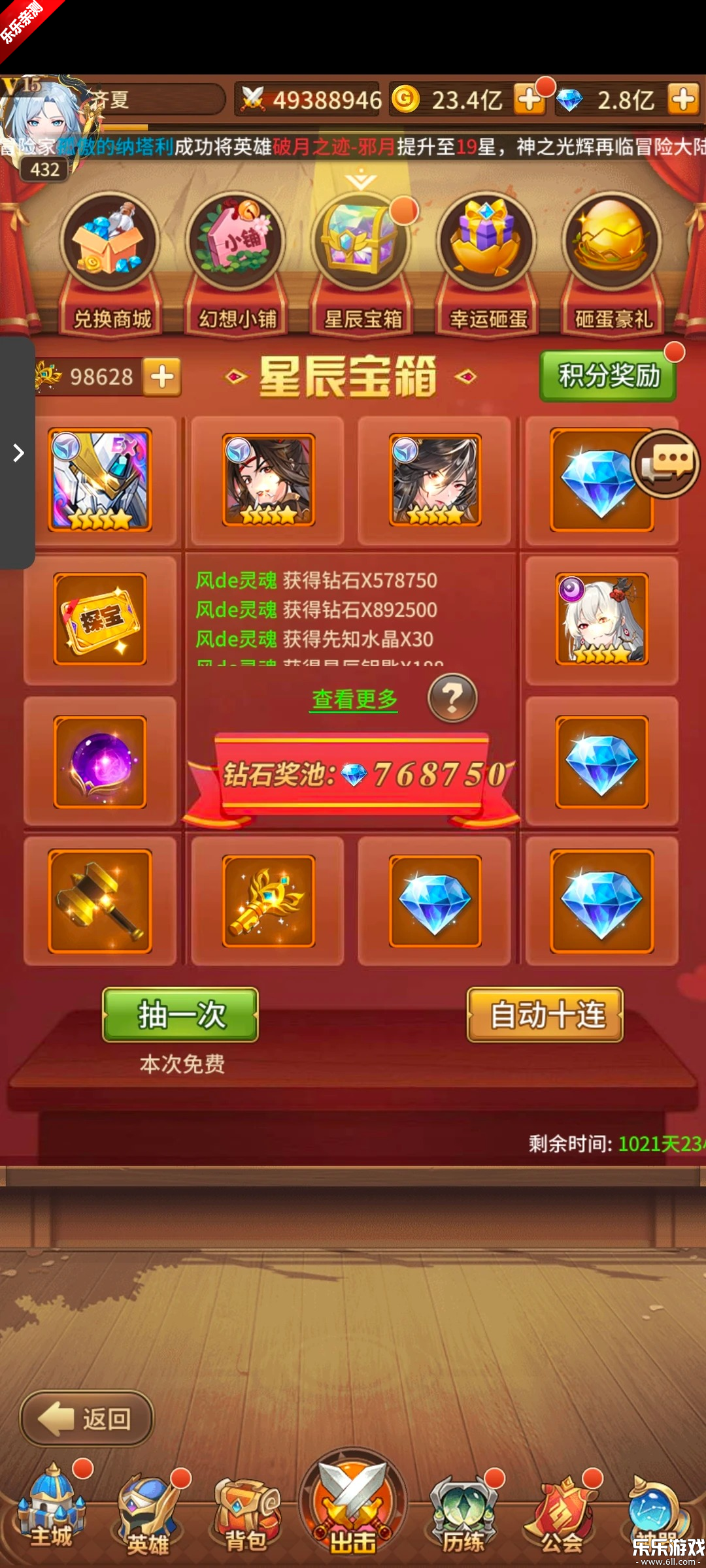 ��˸֮����ζ���������v4.3.7 ��׿��