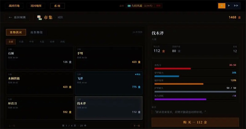 ս������ͬ�����°�����v1.0 ��׿��