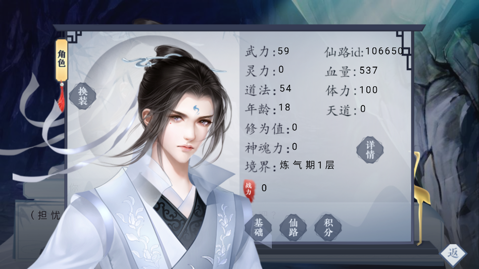 ��·������������v1.0 ��׿��