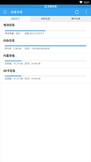 ES���������app���°�����v2.0.6.5 ��׿��