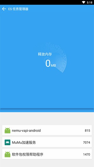 ES���������app���°�����v2.0.6.5 ��׿��