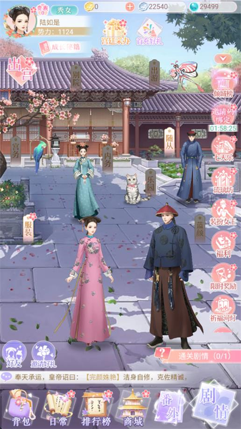 �����紫�ٷ������ֻ���v1.38.0 ��Ѱ�