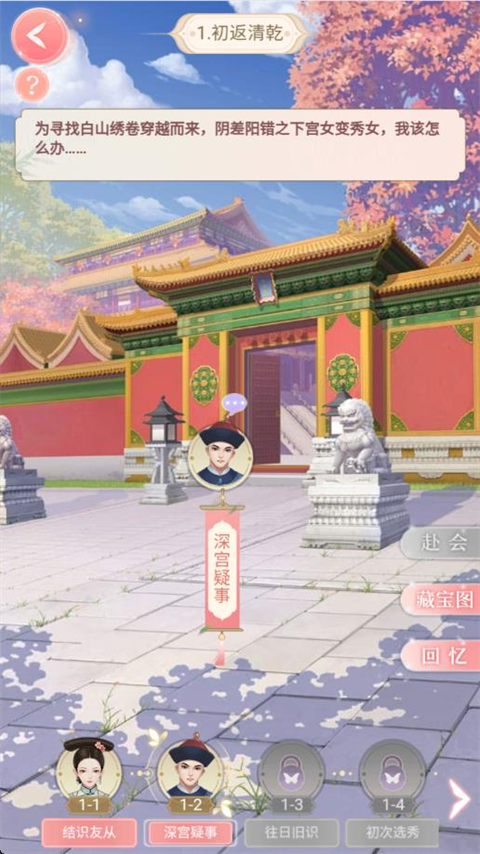 �����紫�ٷ������ֻ���v1.38.0 ��Ѱ�