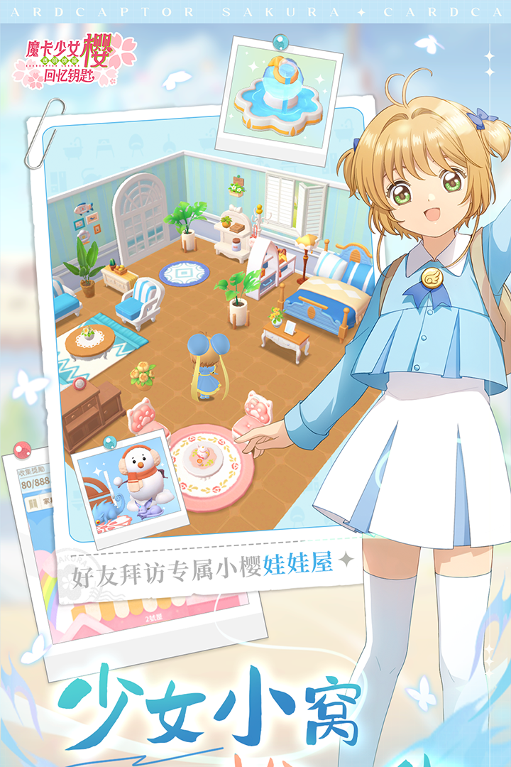 ħ����Ůӣ����Կ�׹ٷ�����v3.4.0 ��׿��