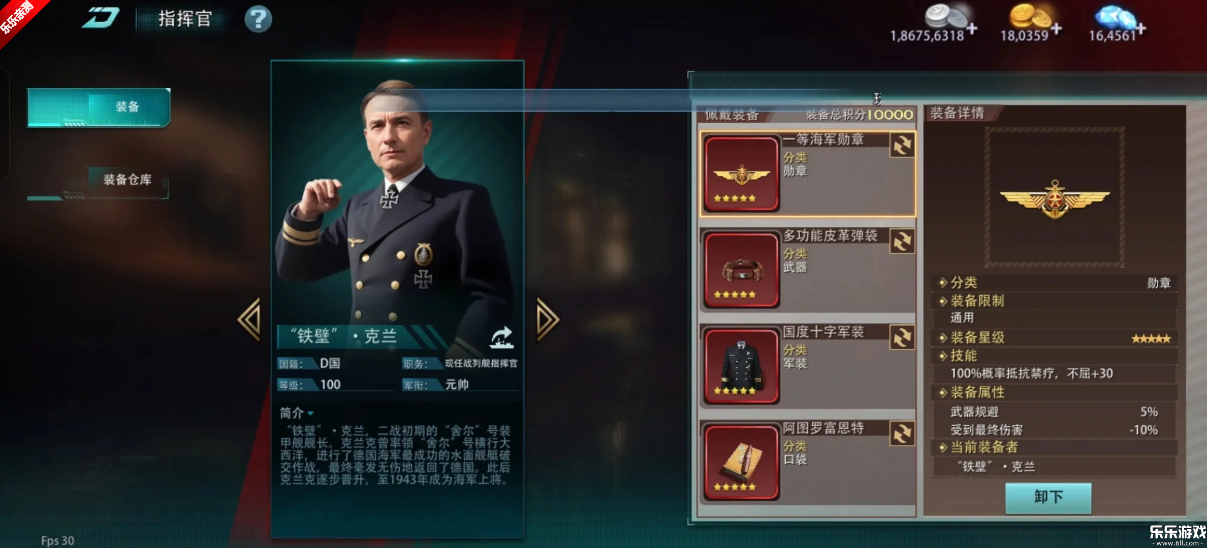 �۷�ս��Ӣ�ۻ���汾�ٷ�����v1200010.3.0 ���°汾