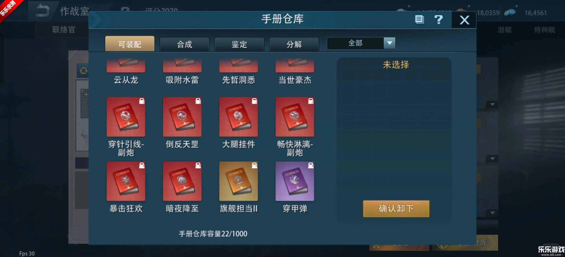 �۷�ս��Ӣ�ۻ���汾�ٷ�����v1200010.3.0 ���°汾