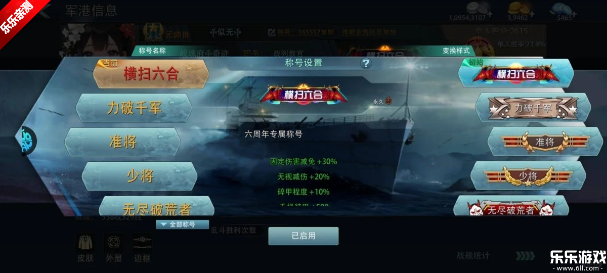 �۷�ս��Ӣ�ۻ���汾�ٷ�����v1200010.3.0 ���°汾