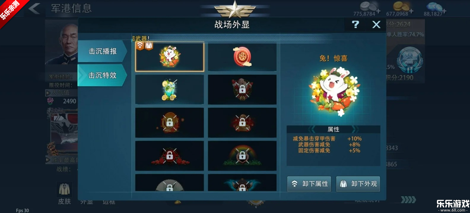 �۷�ս��Ӣ�ۻ���汾�ٷ�����v1200010.3.0 ���°汾