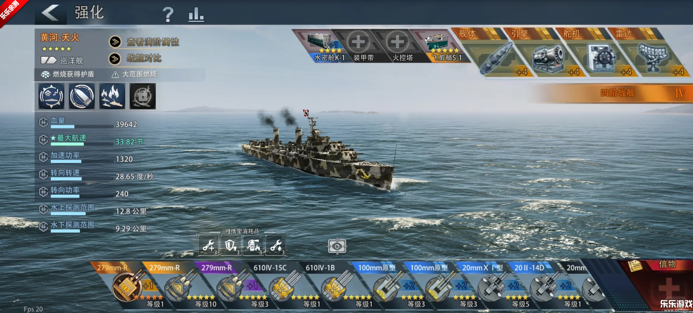 �۷�ս��Ӣ�ۻ���汾�ٷ�����v1200010.3.0 ���°汾