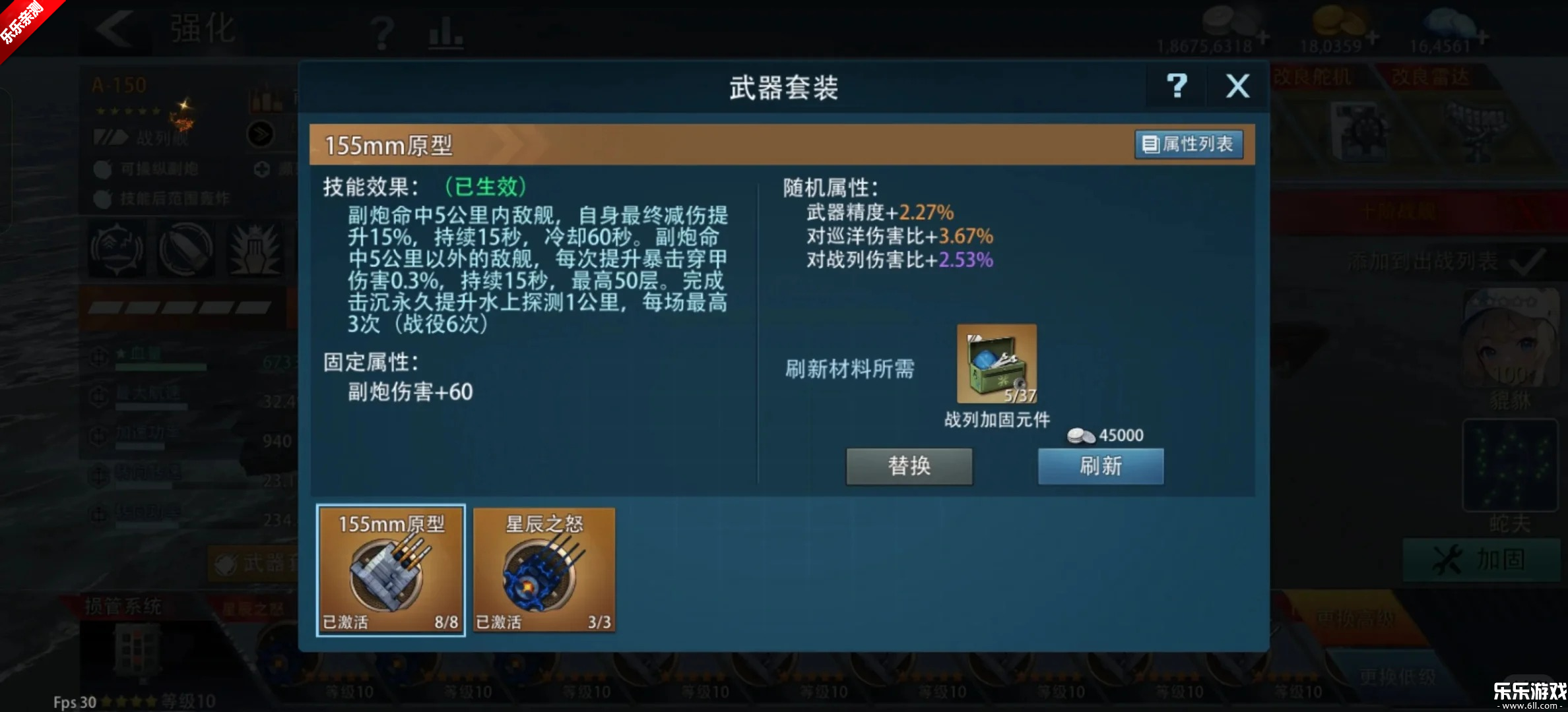 �۷�ս��Ӣ�ۻ���汾�ٷ�����v1200010.3.0 ���°汾