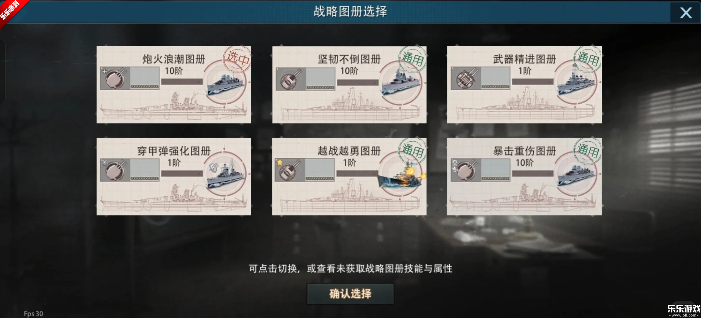 �۷�ս��Ӣ�ۻ���汾�ٷ�����v1200010.3.0 ���°汾