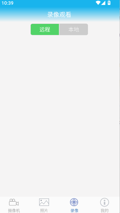 lwscam����ͷapp�ٷ��������v3.0.74 ���°�