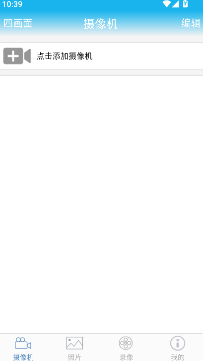 lwscam����ͷapp�ٷ��������v3.0.74 ���°�