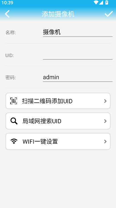 lwscam����ͷapp�ٷ��������v3.0.74 ���°�