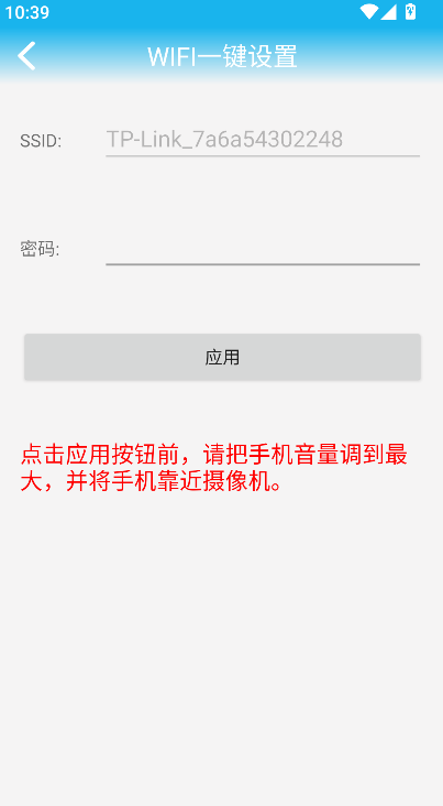 lwscam����ͷapp�ٷ��������v3.0.74 ���°�