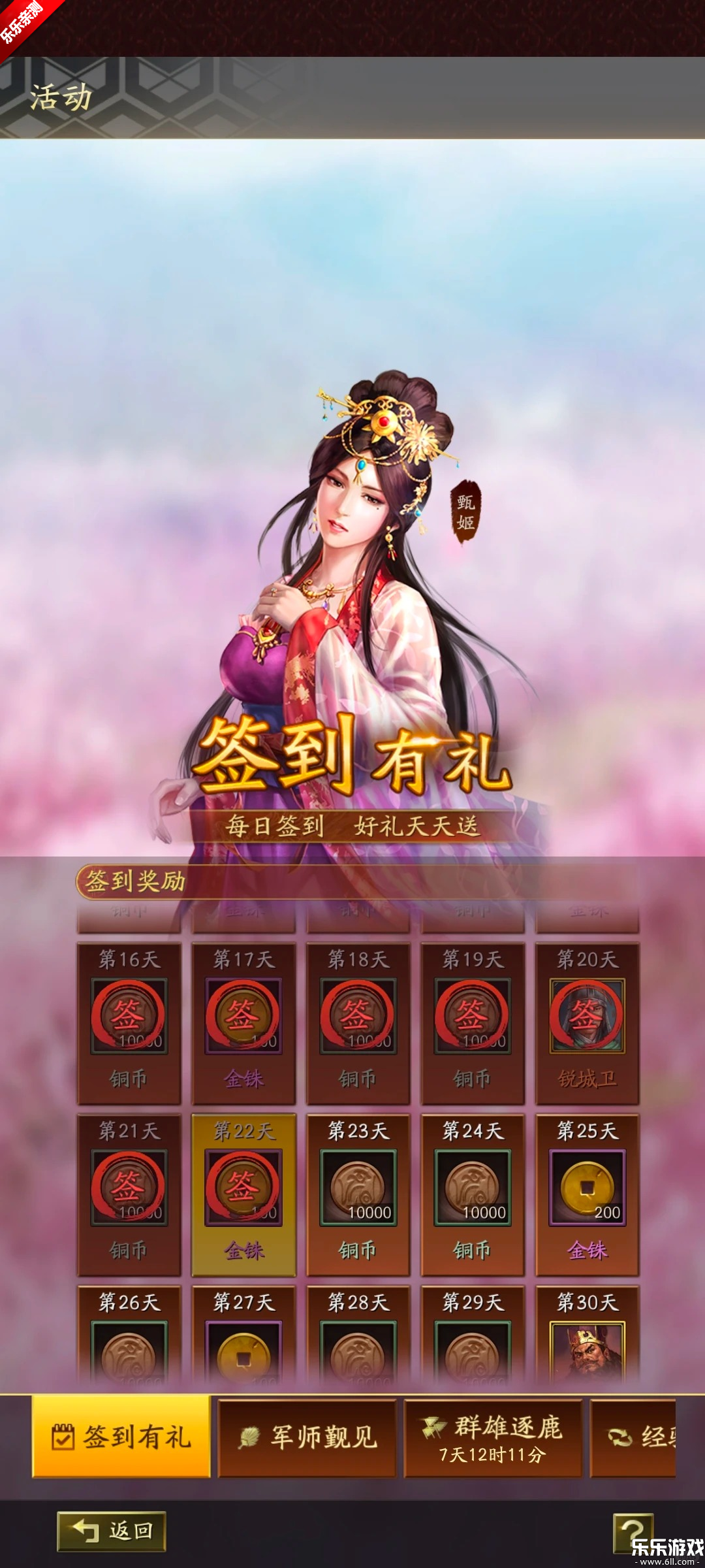 ����־ս�԰�ٷ������������v2077.1646 �ֻ���