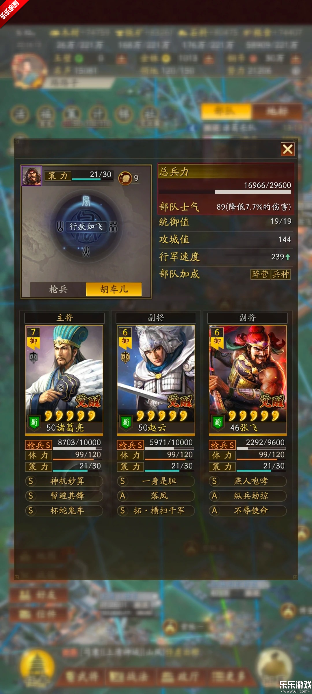 ����־ս�԰�ٷ������������v2077.1646 �ֻ���