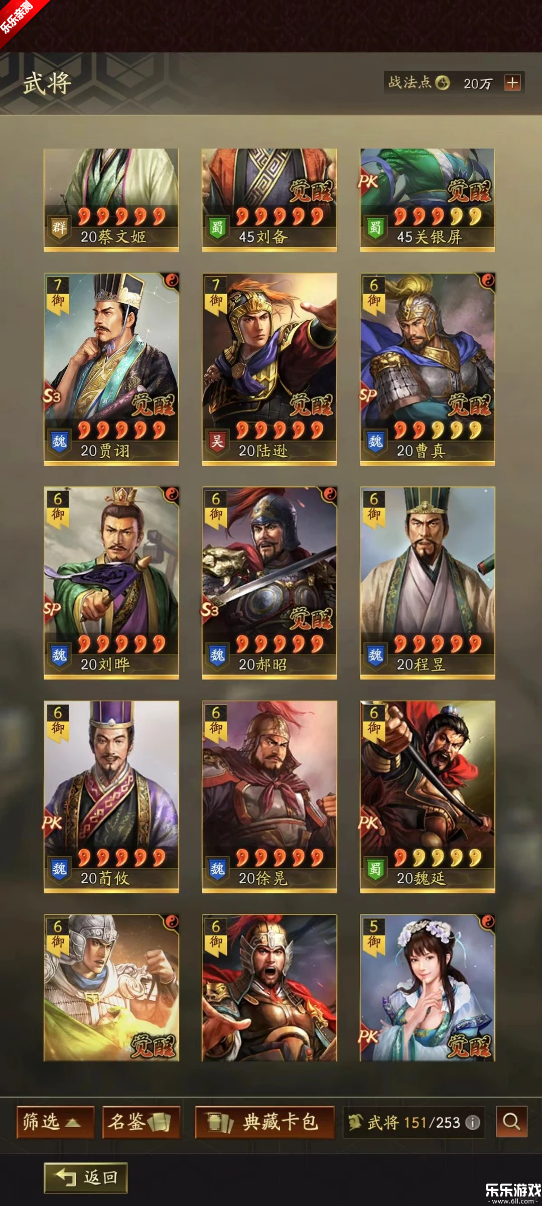 ����־ս�԰�ٷ������������v2077.1646 �ֻ���