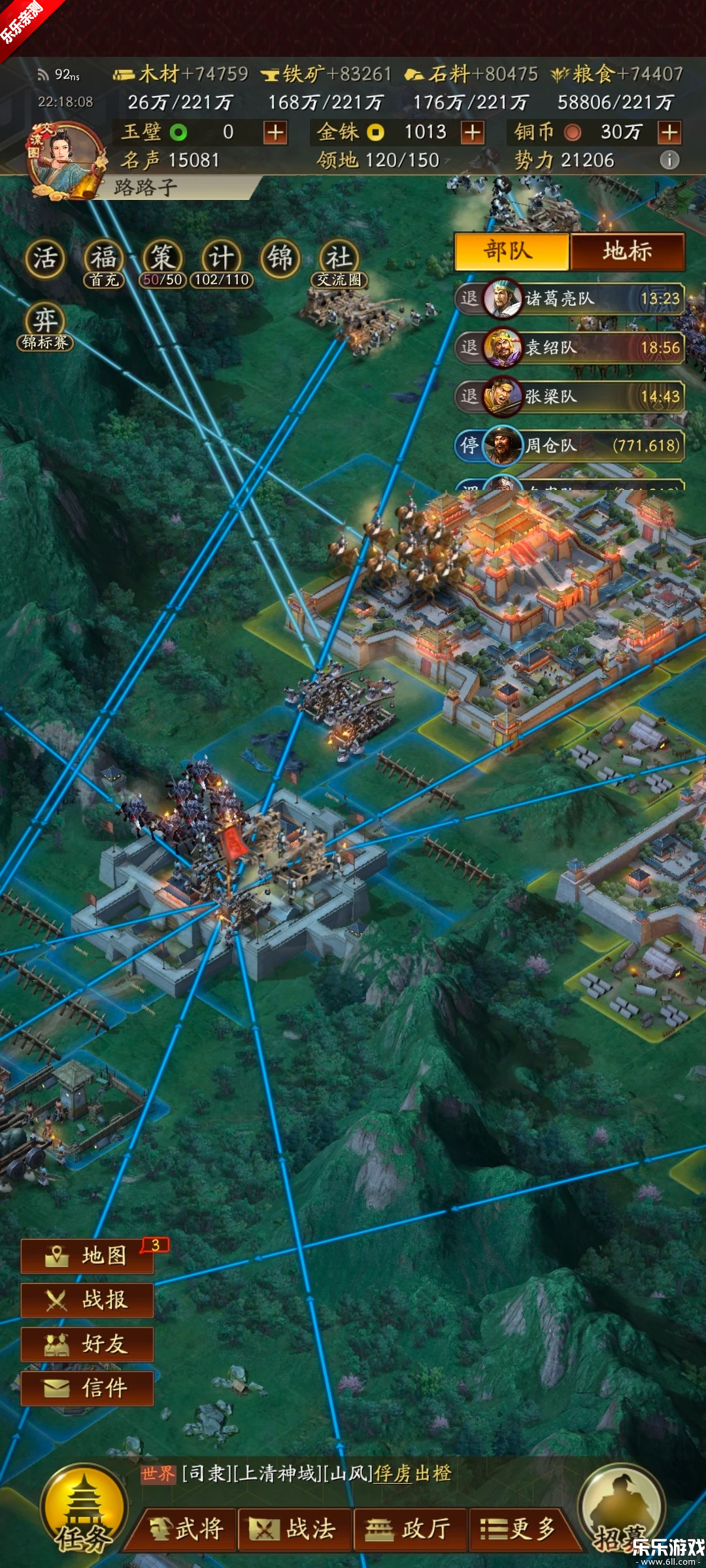 ����־ս�԰�ٷ������������v2077.1646 �ֻ���