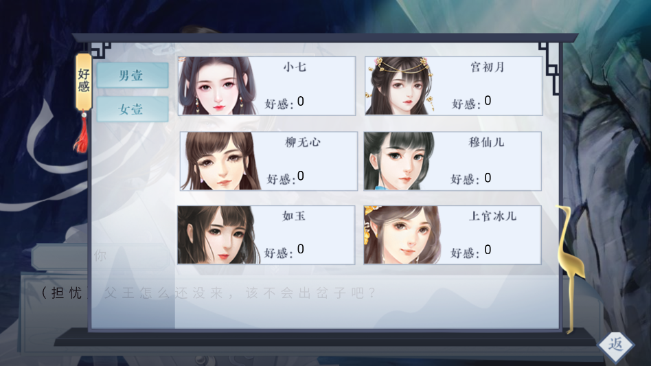 ��·������������v1.0 ��׿��