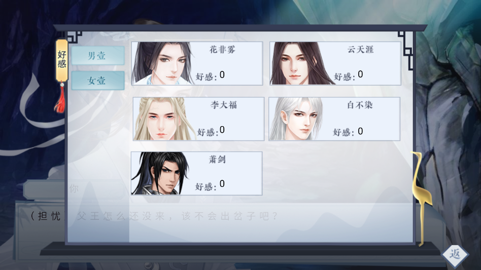 ��·������������v1.0 ��׿��