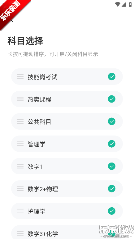 ��ʦ����������ذ�װv3.0.0.5 �ֻ���