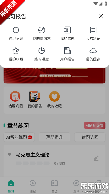 ��ʦ����������ذ�װv3.0.0.5 �ֻ���