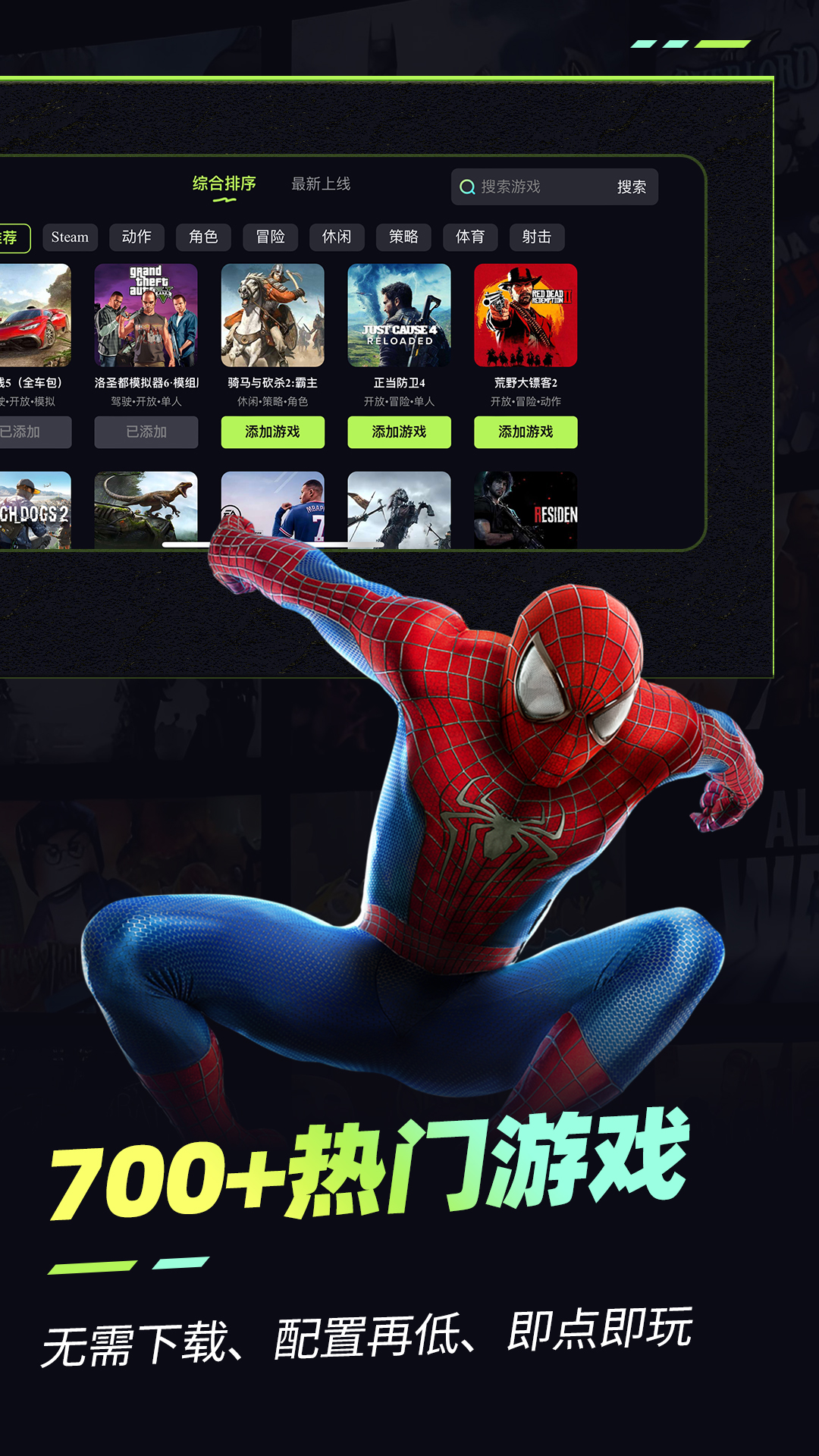 ������������Ϸapp���°�����v6.0.9 ��׿��