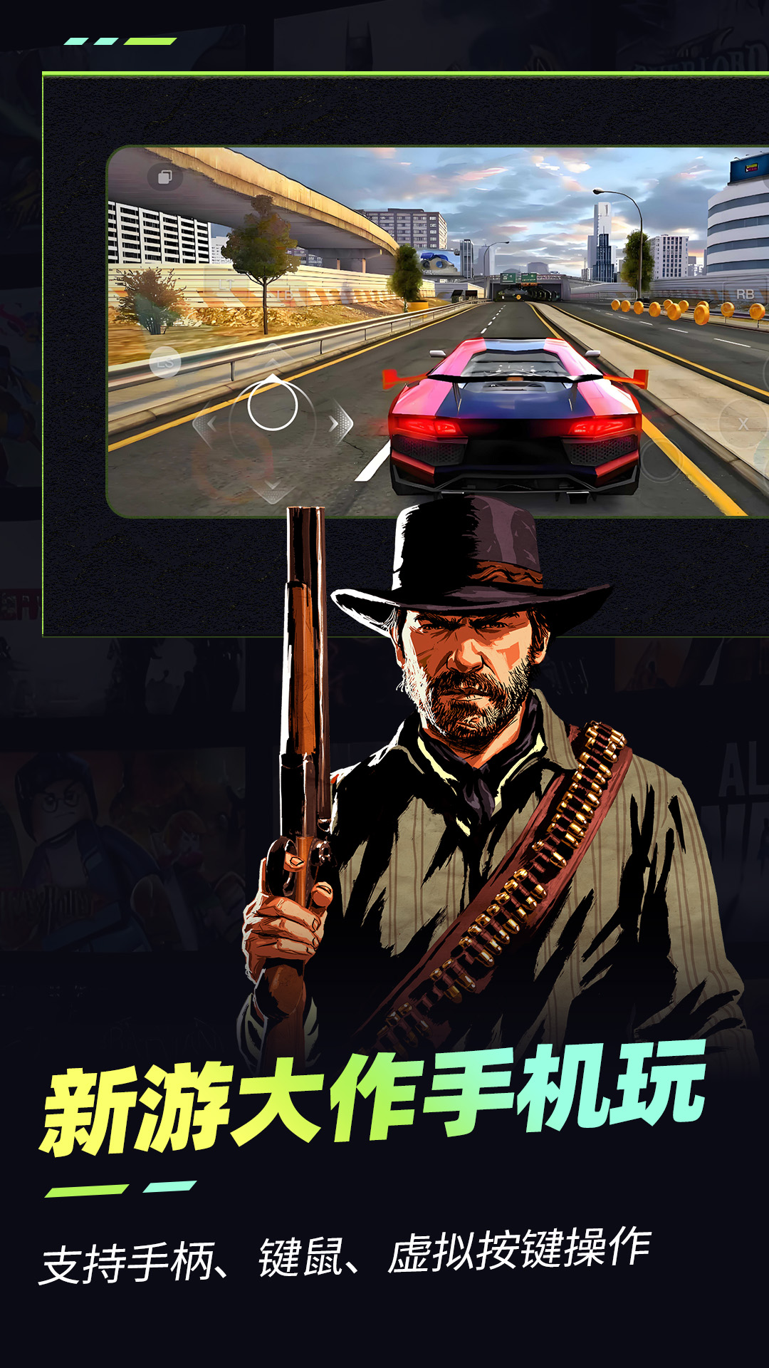 ������������Ϸapp���°�����v6.0.9 ��׿��