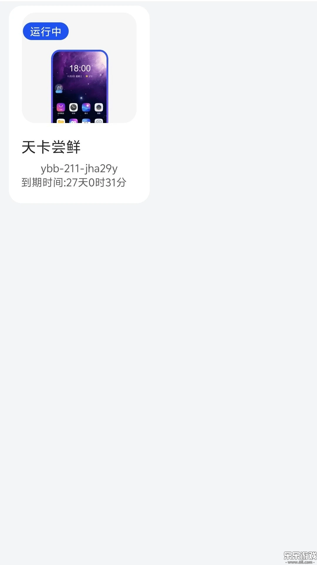 �������ֻ����ذ�׿��v1.1.0 �ֻ���