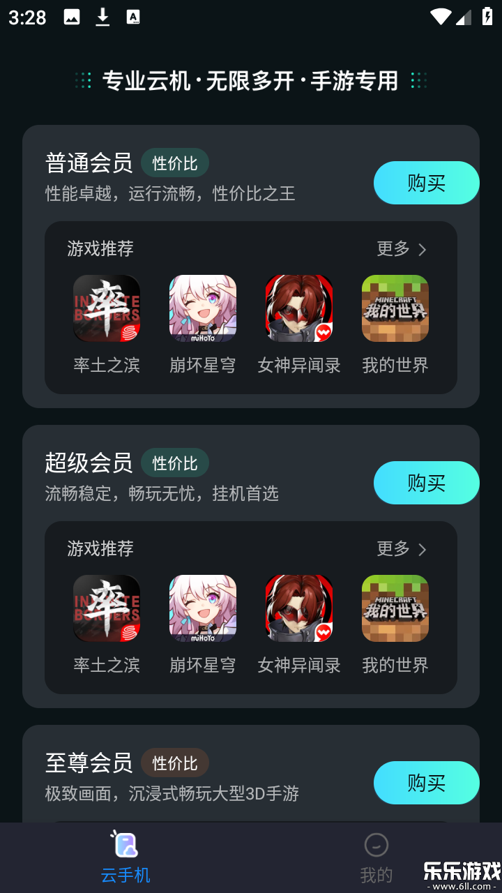 �������ֻ����ذ�׿��v1.1.0 �ֻ���