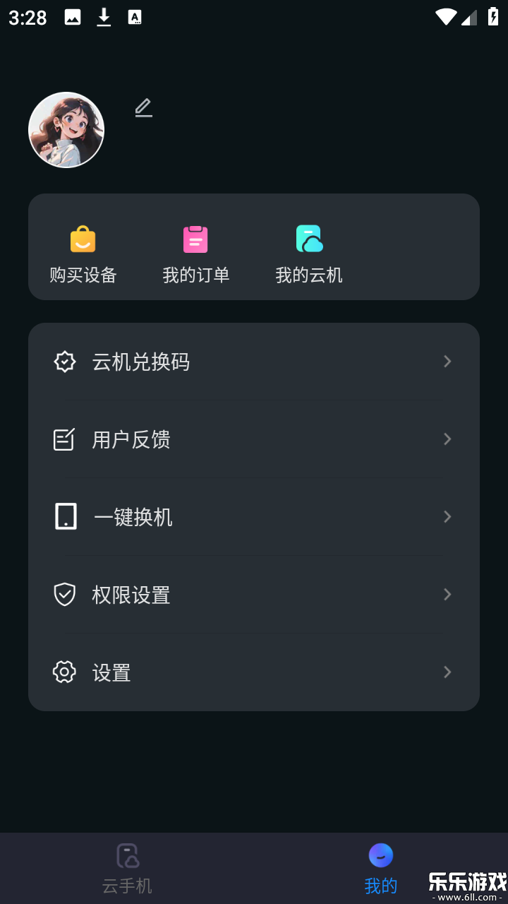 �������ֻ����ذ�׿��v1.1.0 �ֻ���