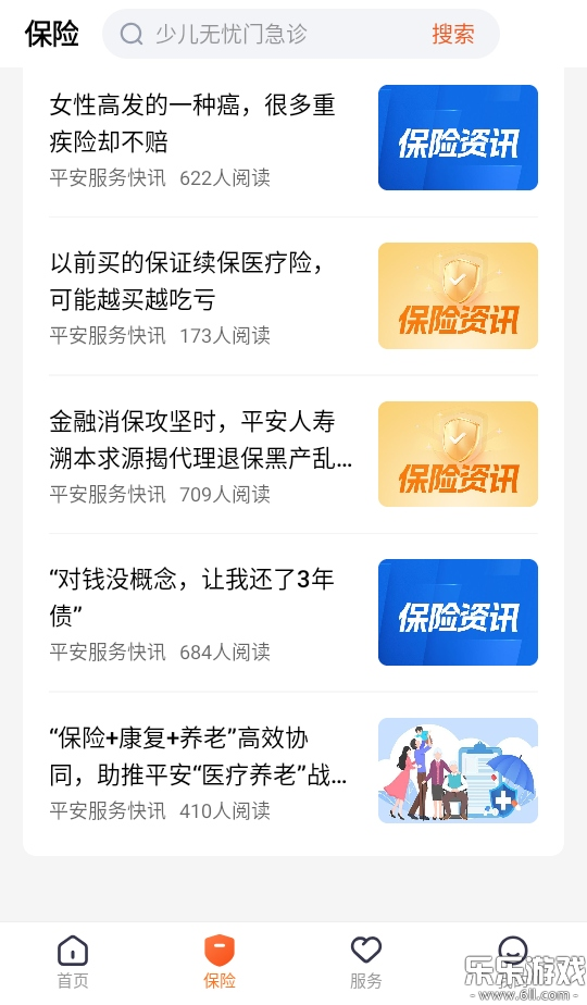 ƽ����ܼҹٷ�������ذ�װv10.08.10 ��׿��