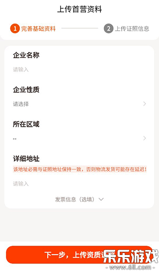 ������ҩƽ̨app���ذ�װ���°�v3.7.2 �ٷ���