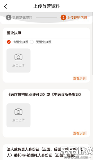 ������ҩƽ̨app���ذ�װ���°�v3.7.2 �ٷ���