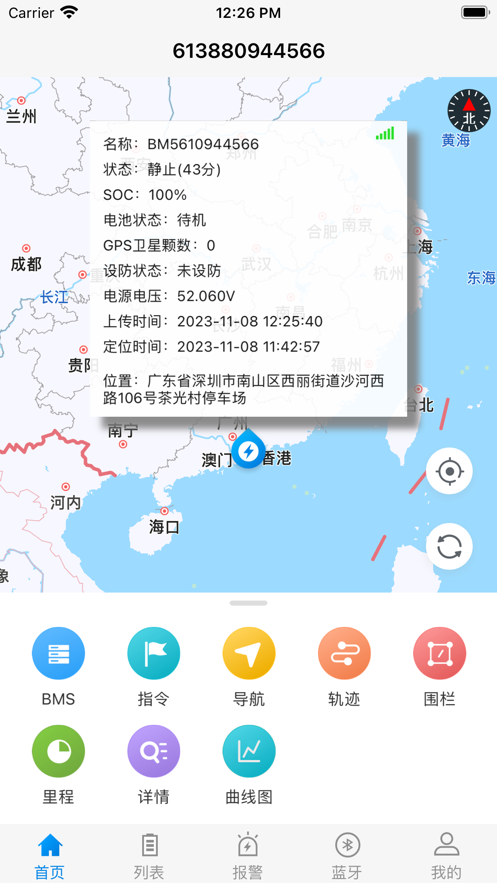 ����������app�ٷ��ֻ����°汾���ذ�װv1.3.5 ��׿��