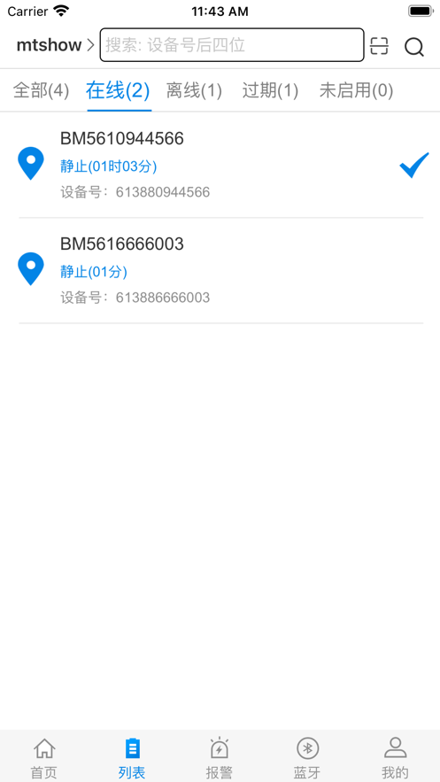 ����������app�ٷ��ֻ����°汾���ذ�װv1.3.5 ��׿��