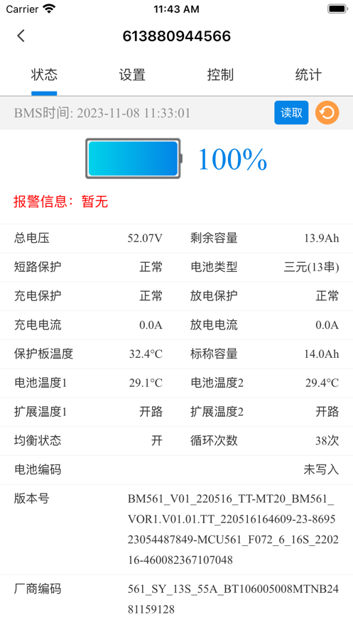 ����������app�ٷ��ֻ����°汾���ذ�װv1.3.5 ��׿��