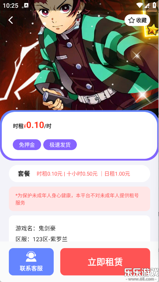 1Ȥ��Ϸ�����ֻ���v1.0.8 ���°�