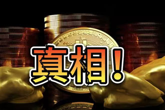 ���رҵ����ǲ���ƭ�֣���ͨ�˸������ȷ��֪��