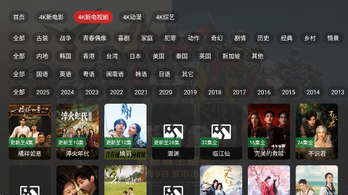 ����Ӱ��TV���Ӱ����°�����v2.4.1 ��׿��