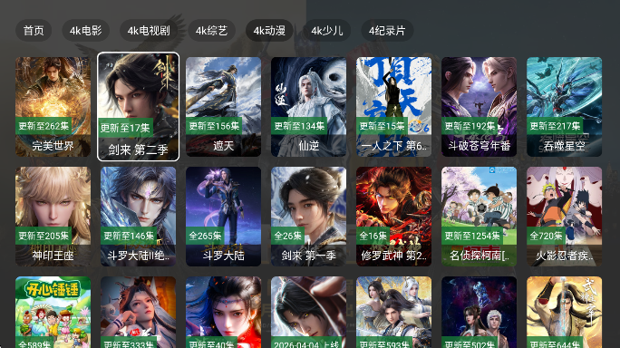 ����Ӱ��TV���Ӱ����°�����v2.4.1 ��׿��