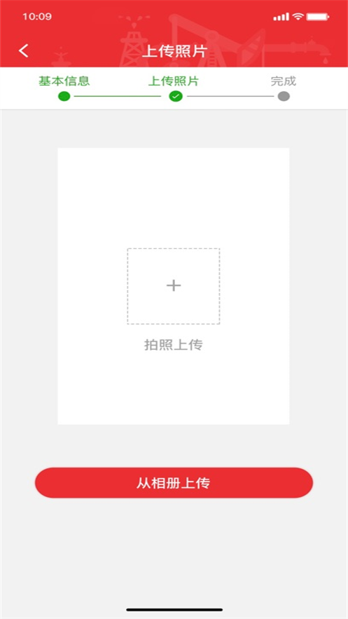 ����Ա����ѵϵͳapp�ٷ�����(������ѵѧԱ��)v1.4.67 ���°�