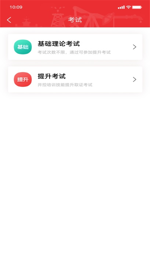 ����Ա����ѵϵͳapp�ٷ�����(������ѵѧԱ��)v1.4.67 ���°�